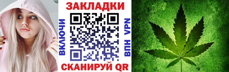Как найти наркотики Межгорье А ПВП Меф мяу мяу ГАШ КОКАИН