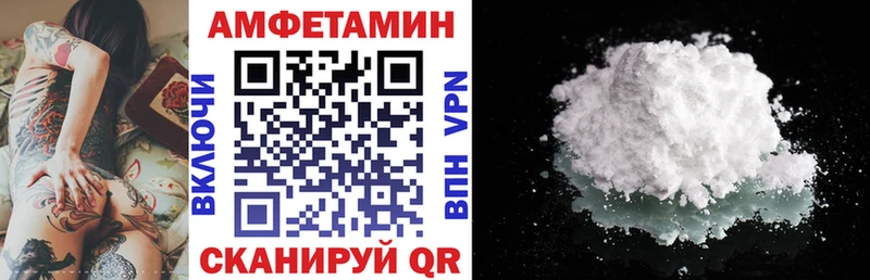наркотики  MEGA зеркало  Амфетамин VHQ  Межгорье 
