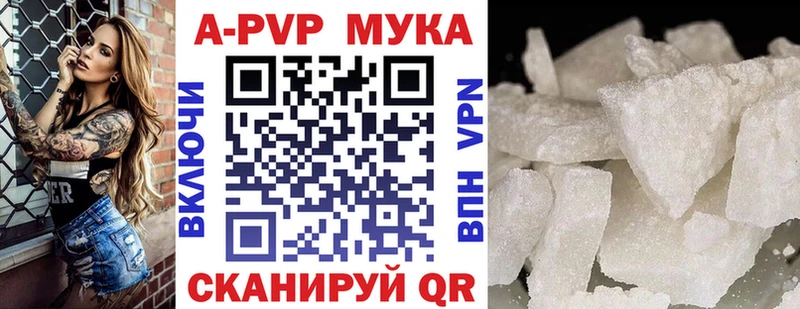 кракен вход  Межгорье  A-PVP СК КРИС 