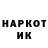 КЕТАМИН VHQ Beelzy Babe