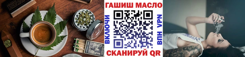 цена наркотик Межгорье hydra ССЫЛКА Canna-Cookies марихуана
