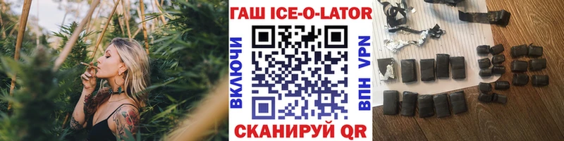 цена наркотик  мега   ГАШИШ гарик  Межгорье 