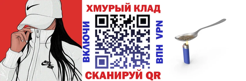 купить закладку  Межгорье  ГЕРОИН белый 