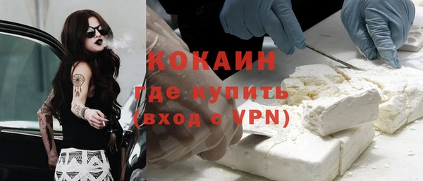 кокаин перу Аркадак