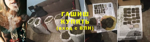 гидропоника Армянск