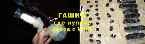 гидропоника Армянск