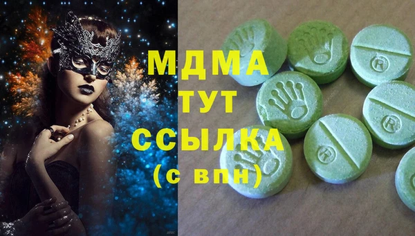 альфа пвп VHQ Арсеньев