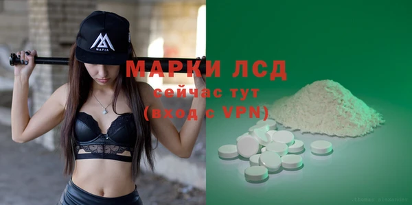 альфа пвп VHQ Арсеньев