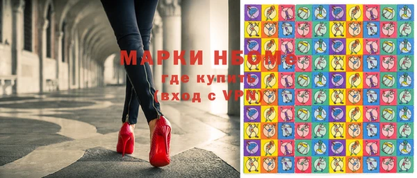 альфа пвп VHQ Арсеньев