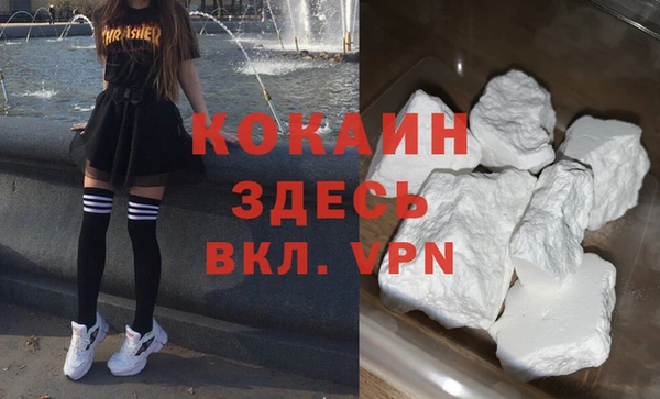кокаин перу Аркадак