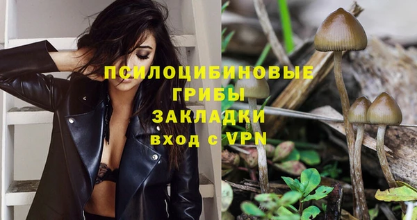 альфа пвп VHQ Арсеньев