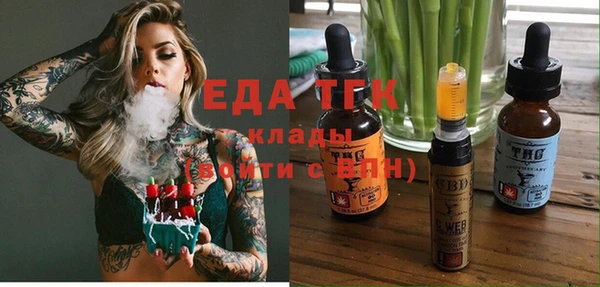 гидропоника Армянск