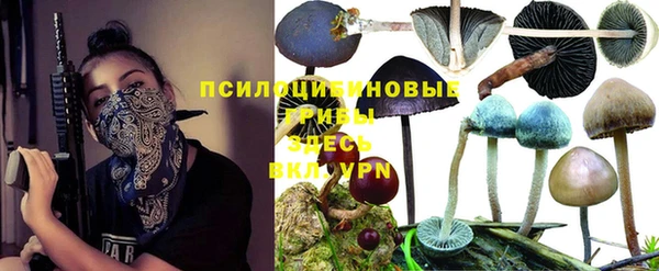 альфа пвп VHQ Арсеньев