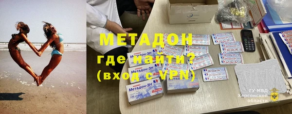 альфа пвп VHQ Арсеньев