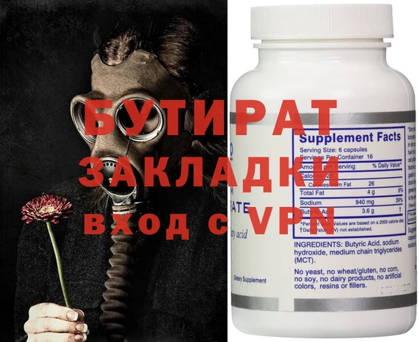 гидропоника Армянск