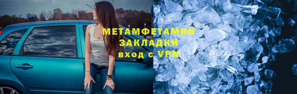 альфа пвп VHQ Арсеньев