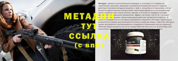 гидропоника Армянск