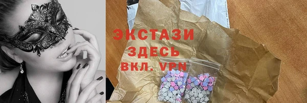 гидропоника Армянск