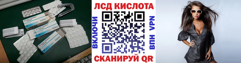 где купить наркотик  Межгорье  ЛСД экстази ecstasy 