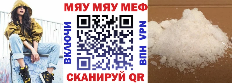 где продают наркотики Межгорье blacksprut ссылки Меф кристаллы