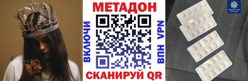 где купить наркоту  Межгорье  Метадон кристалл 