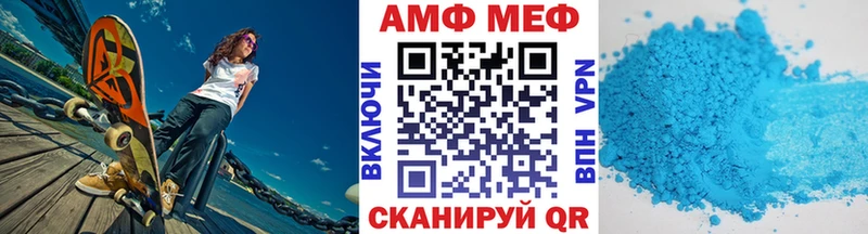 Метамфетамин Methamphetamine Межгорье