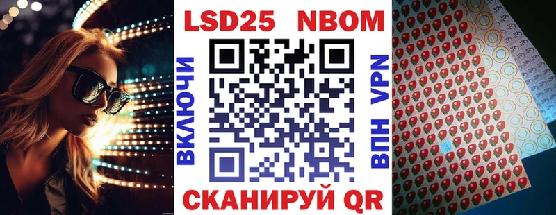 как найти закладки  Межгорье  Марки NBOMe 1,5мг 