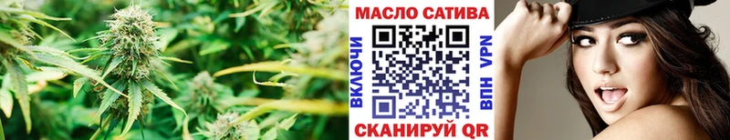 Дистиллят ТГК концентрат hydra рабочий сайт Межгорье